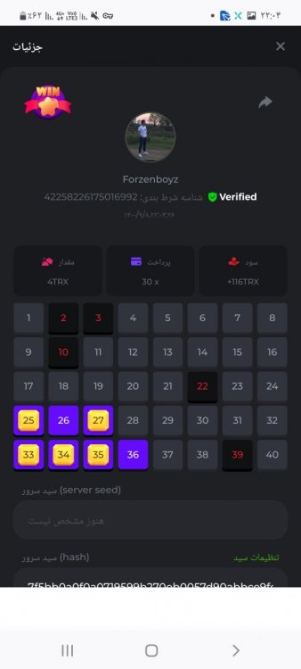 Screenshot_۲۰۲۱۱۱۲۹-۲۲۰۴۳۳_Firefox.jpg