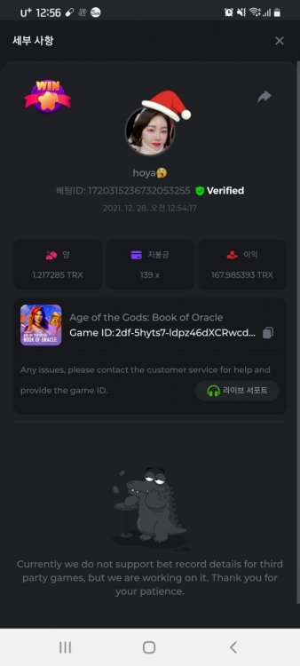 Screenshot_20211228-005609_Chrome.jpg