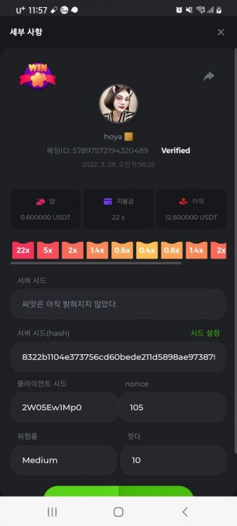 스크린샷_20220329-115707_Chrome.jpg