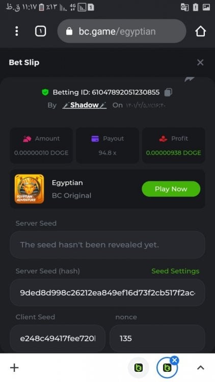 Screenshot_۲۰۲۲۰۴۲۵-۱۱۱۷۵۶_UPX.jpg