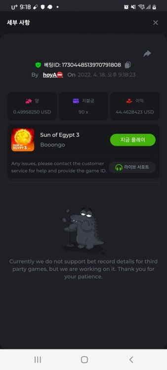 Screenshot_20220418-211839_Chrome.jpg