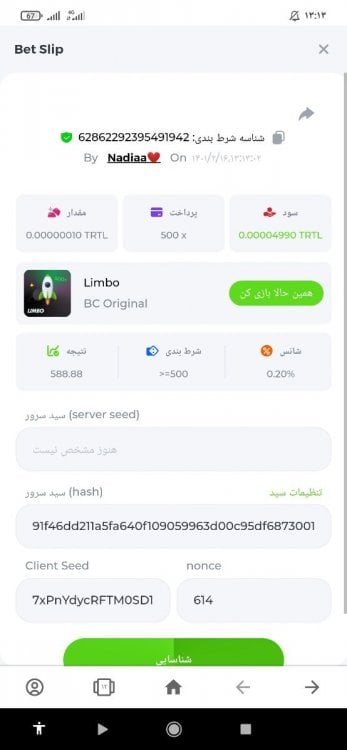 Screenshot_۲۰۲۲-۰۵-۰۶-۱۳-۱۳-۲۷-۲۵۶_com.opera.browser.jpg