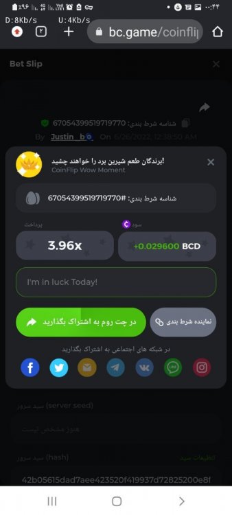Screenshot_۲۰۲۲۰۶۲۶-۰۰۴۴۵۱_Chrome.jpg