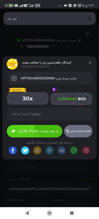 Screenshot_۲۰۲۲-۰۷-۱۶-۱۱-۳۱-۴۵-۵۵۳_com.android.chrome.jpg