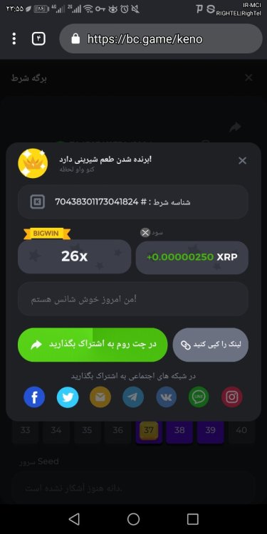 Screenshot_20220715-235541.jpg