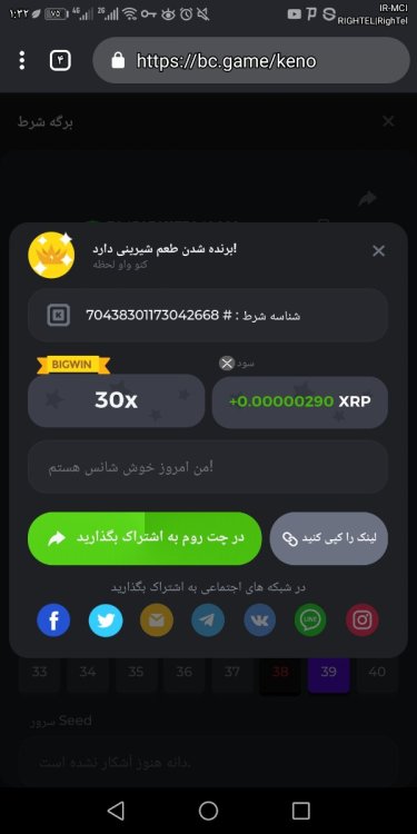 Screenshot_20220716-013213.jpg