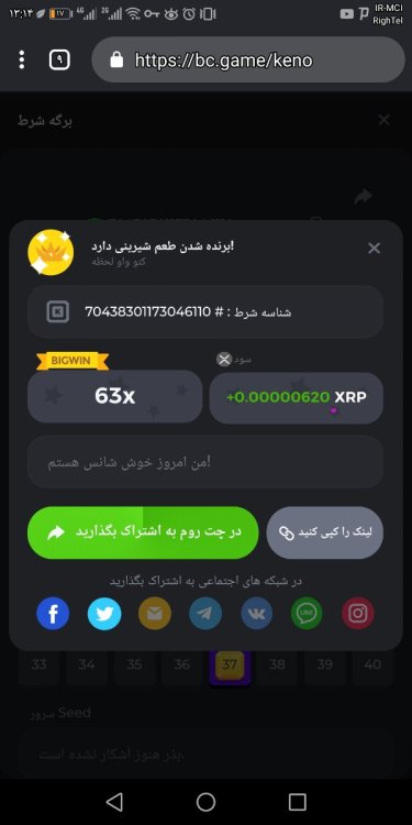 Screenshot_20220716-131457.jpg
