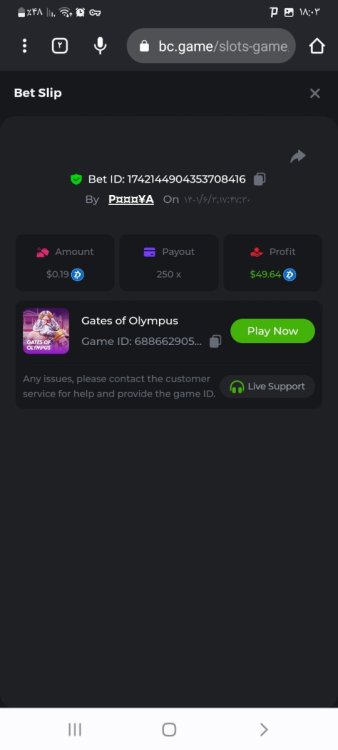 Screenshot_۲۰۲۲۰۸۲۵-۱۸۰۳۳۹_Chrome.jpg