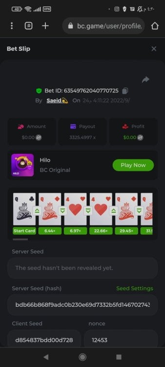 Screenshot_٢٠٢٢-٠٩-٢٤-١٦-٢٠-٤٥-٢١٩_com.android.chrome.jpg