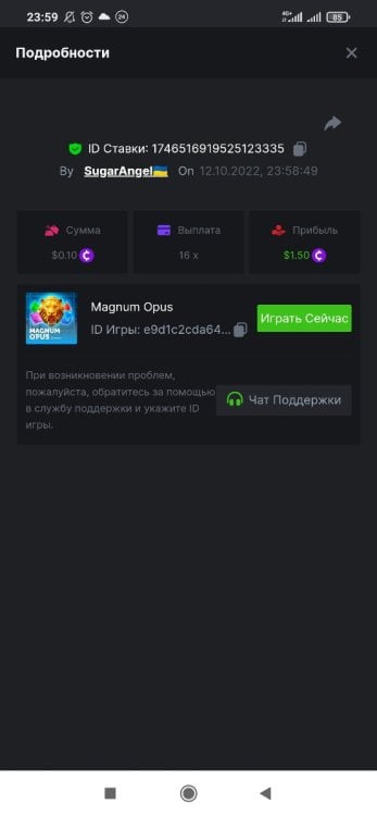Screenshot_2022-10-12-23-59-04-952_com.android.chrome.thumb.jpg.7e8b4ee6c1629f0f156d490cb8edd14d.jpg