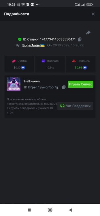Screenshot_2022-10-26-10-26-20-117_com.android.chrome.thumb.jpg.450c1da37a458a246866d48986f22b1e.jpg