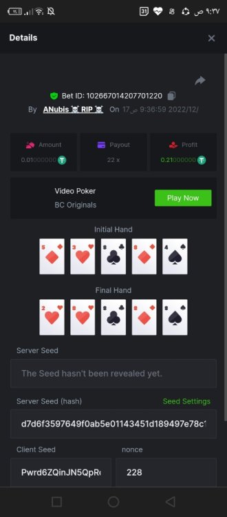 Screenshot_٢٠٢٢١٢١٧-٠٩٣٧١٩.jpg