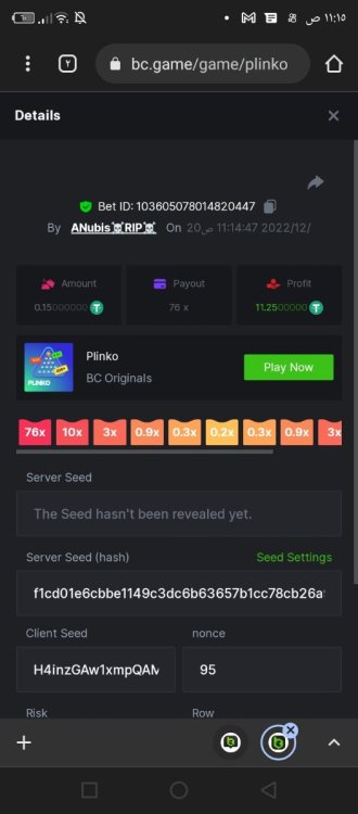 Screenshot_٢٠٢٢١٢٢٠-١١١٥١٤.jpg