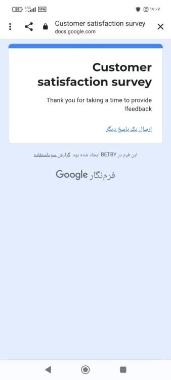 Screenshot_------_com.android.chrome.thumb.jpg.49ceb7d66854930ac2555632dfaa992a.jpg