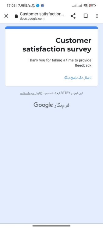 Screenshot_2023-04-21-17-03-11-588_com.android.chrome.jpg