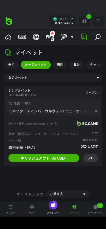Screenshot_20230409-083509.png