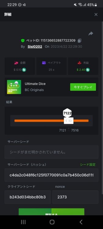 Screenshot_20230422_222941_Chrome.jpg
