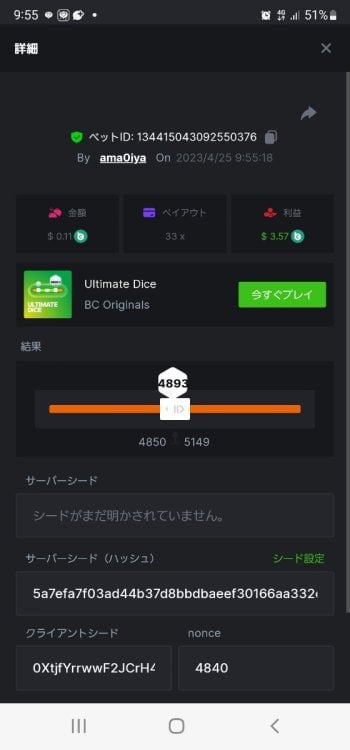 Screenshot_20230425-095528_Chrome.thumb.jpg.45a730b649e0ffd36e499f37efb8ad12.jpg