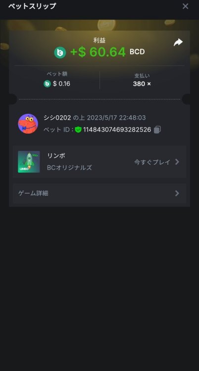 Screenshot_20230517_224817_Chrome.jpg