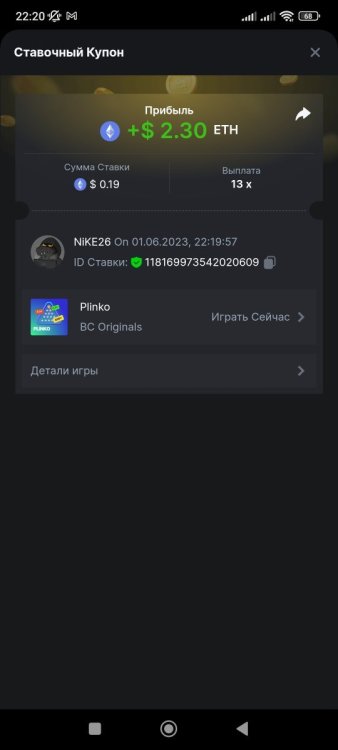 Screenshot_2023-06-01-22-20-04-700_com.opera.browser.jpg