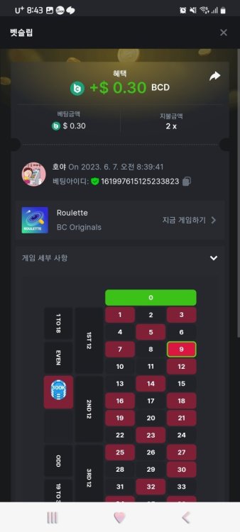 Screenshot_20230607_084340_Chrome.jpg