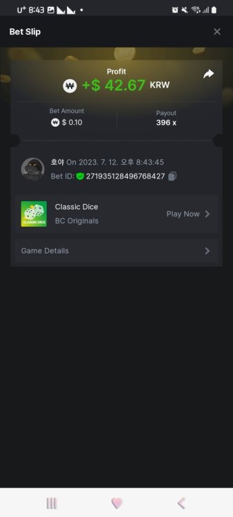 Screenshot_20230712_204355_Chrome.jpg