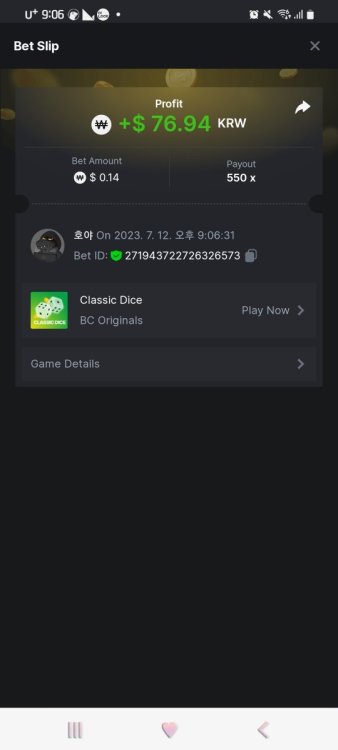 Screenshot_20230712_210641_Chrome.jpg