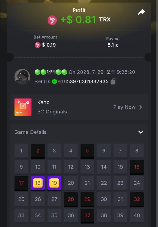 Screenshot_20230729_212644_Chrome.thumb.jpg.61c5864320ca0b2b0459a5e54ba04ceb.jpg