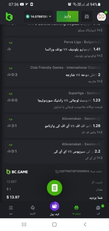 Screenshot_20230801-073647_Chrome.jpg