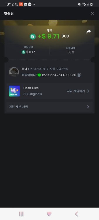Screenshot_20230807_144532_Chrome.jpg