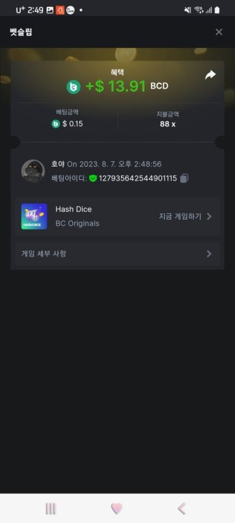 Screenshot_20230807_144942_Chrome.jpg