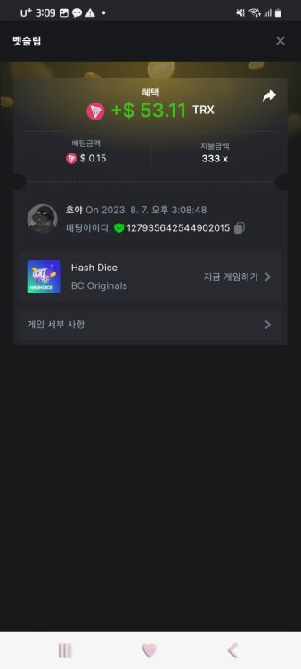 Screenshot_20230807_150934_Chrome.jpg