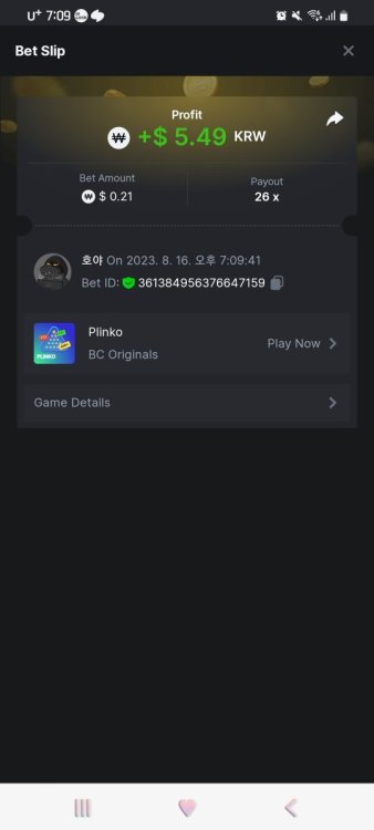 Screenshot_20230816_190955_Chrome.jpg