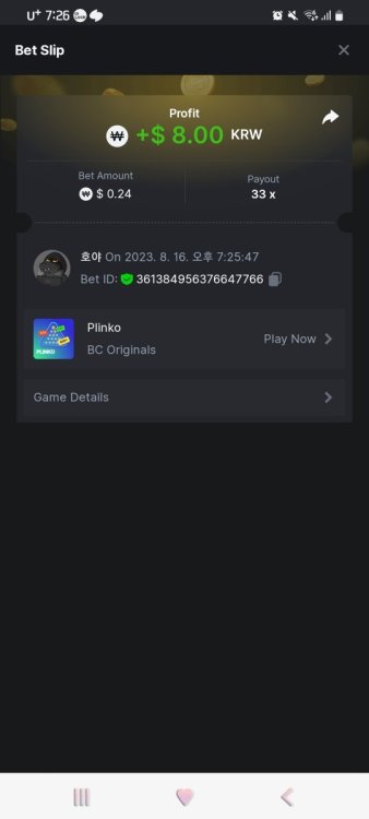 Screenshot_20230816_192616_Chrome.jpg