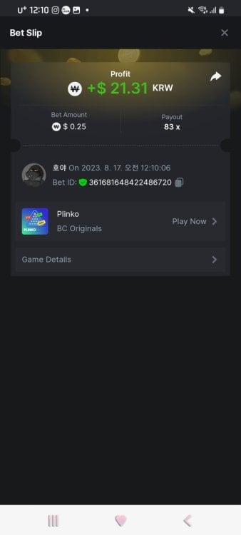 Screenshot_20230817_001017_Chrome.jpg