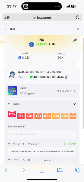 2F731A65-32EE-4B36-A1F1-95E15458B581.thumb.png.e50b07fafa3bfbe1bc1ba33fcf241b56.png