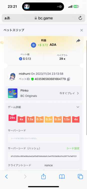 B80B0970-C911-465F-9CFE-4ECF4781184F.png